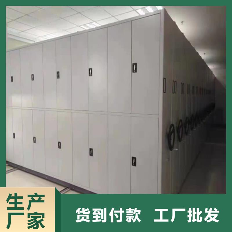 密集柜 电动密集柜用心做品质