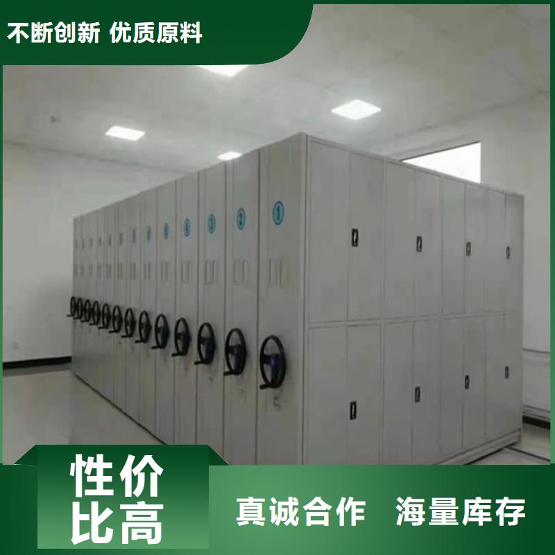 密集柜 电动密集柜用心做品质