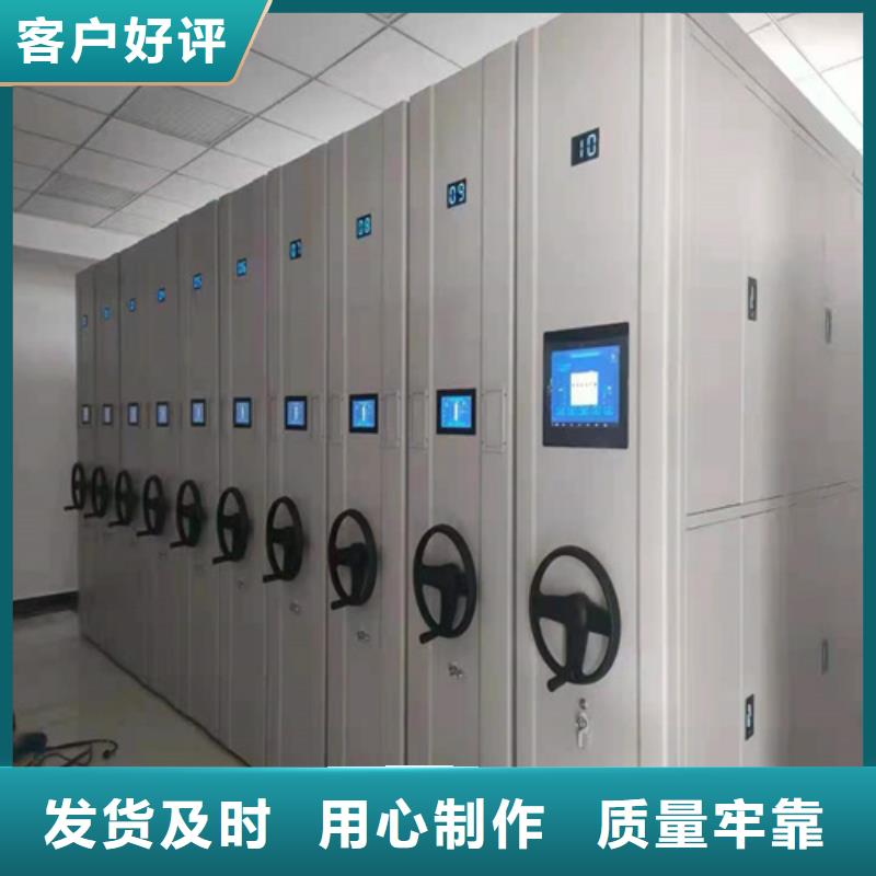密集柜 电动密集柜用心做品质