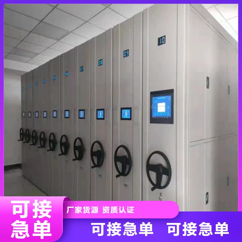 密集柜更衣柜为您精心挑选