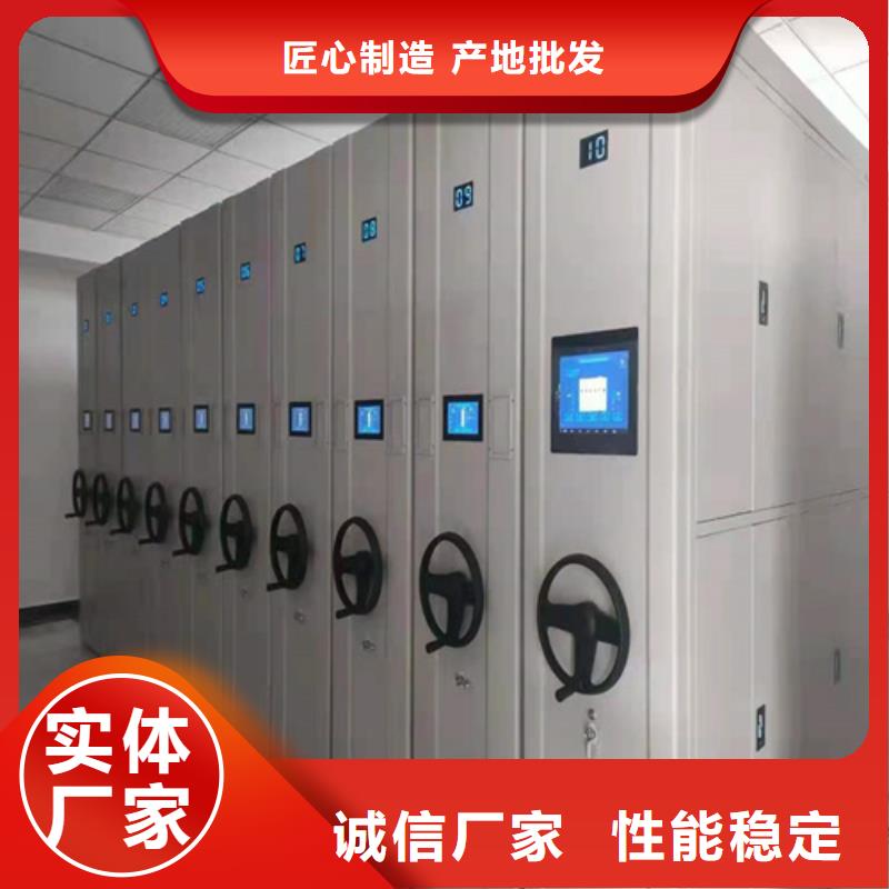 密集柜 电动密集柜用心做品质