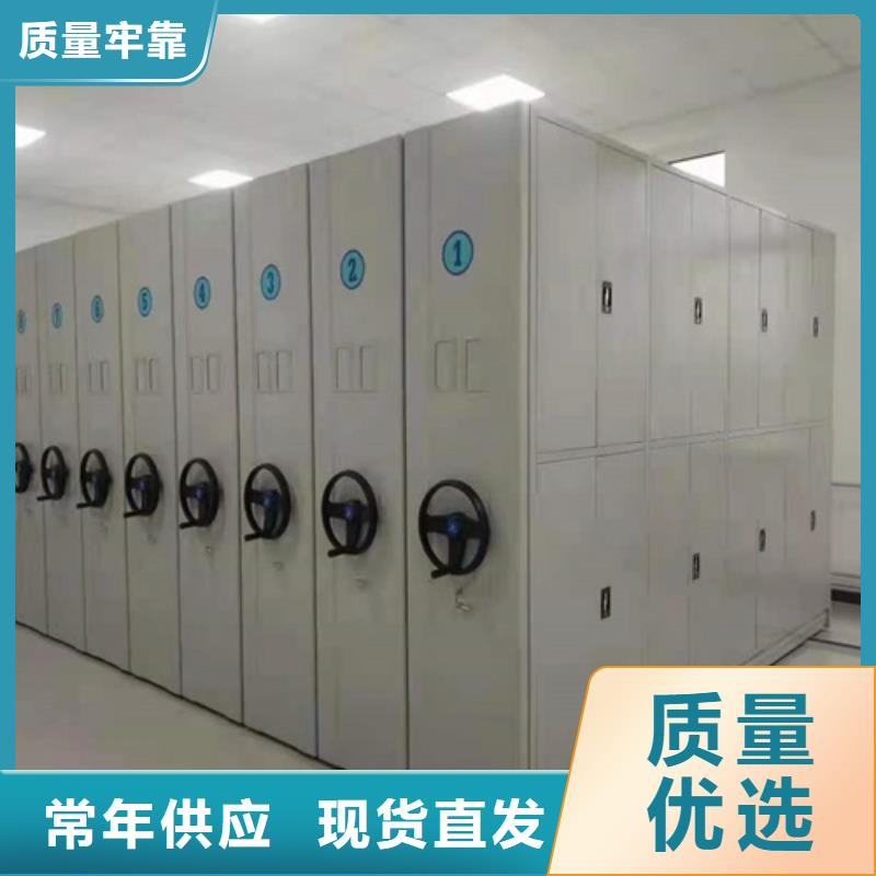 密集柜 电动密集柜用心做品质