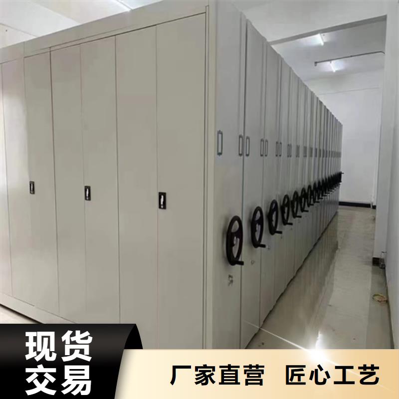 密集架保密柜安装就近发货