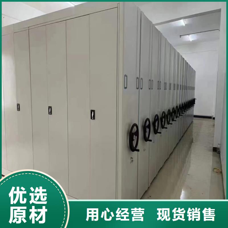 密集架保密柜安装就近发货
