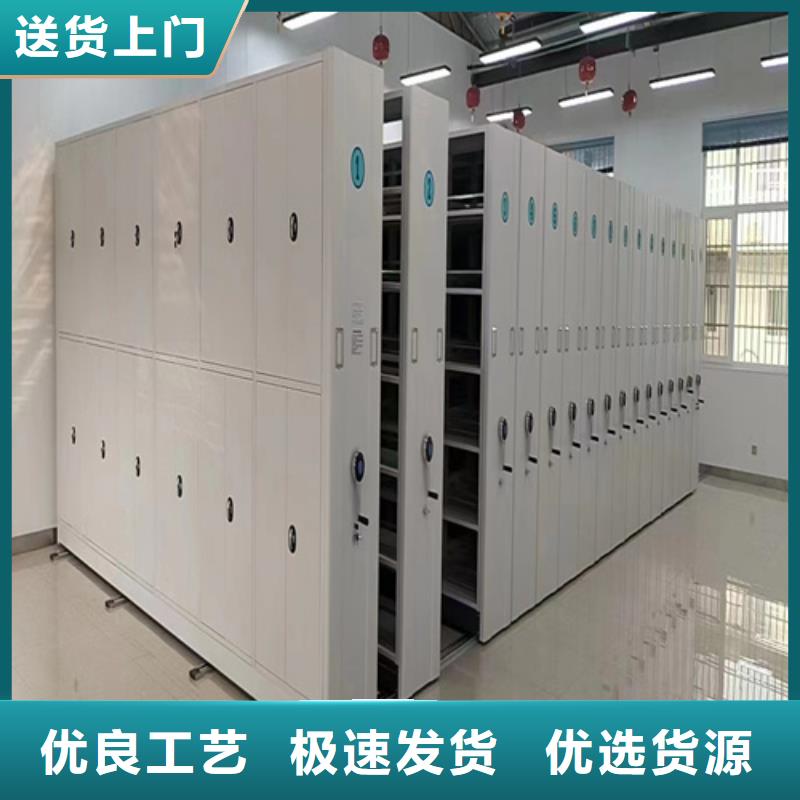 密集架保密柜安装就近发货