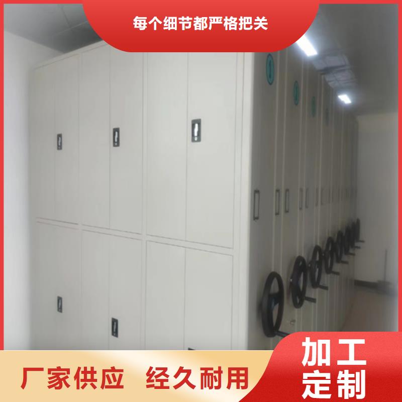 密集架保密柜安装就近发货