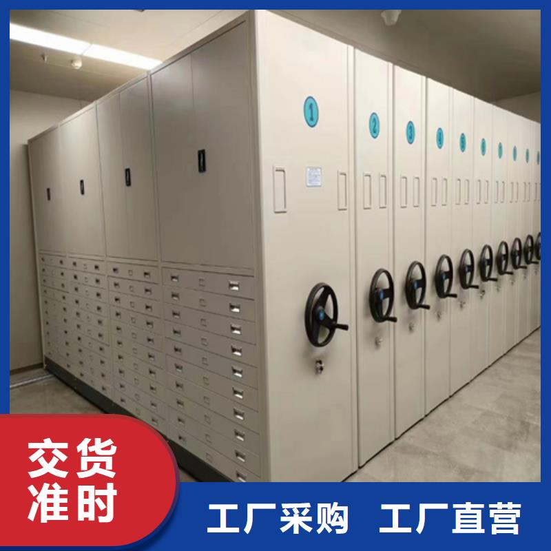 密集架保密柜安装就近发货