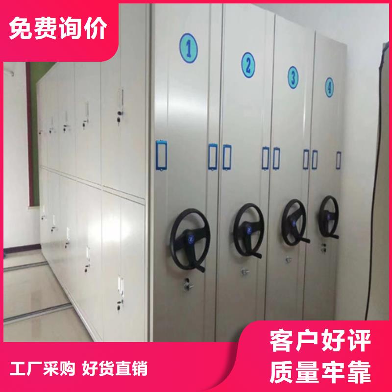 密集架保密柜安装就近发货