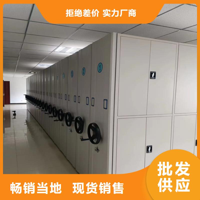 密集架保密柜安装就近发货