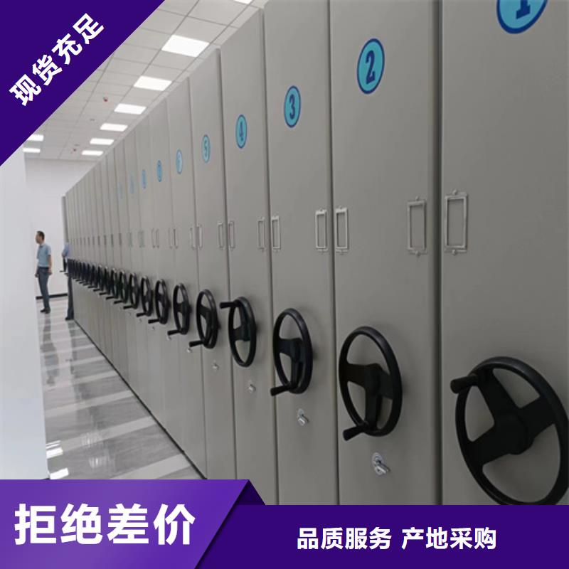 密集架保密柜安装就近发货