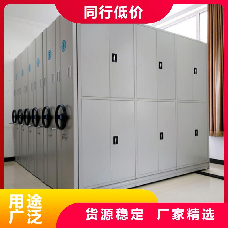 密集架保密柜安装就近发货