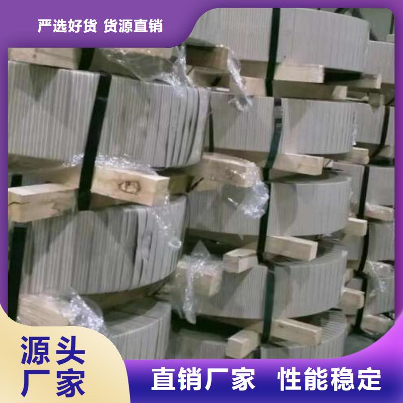 电工钢【钟表用电工钢】多种场景适用