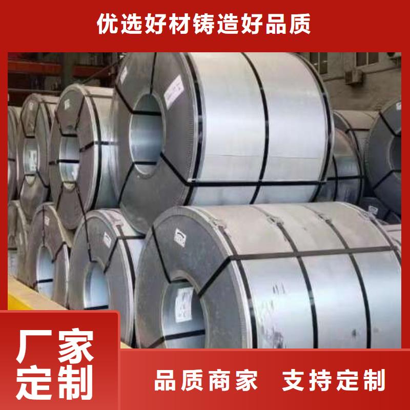 电工钢【钟表用电工钢】多种场景适用