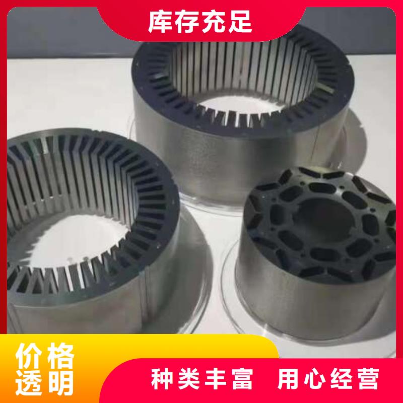 电工钢【钟表用电工钢】多种场景适用