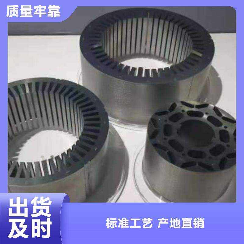 电工钢【钟表用电工钢】多种场景适用