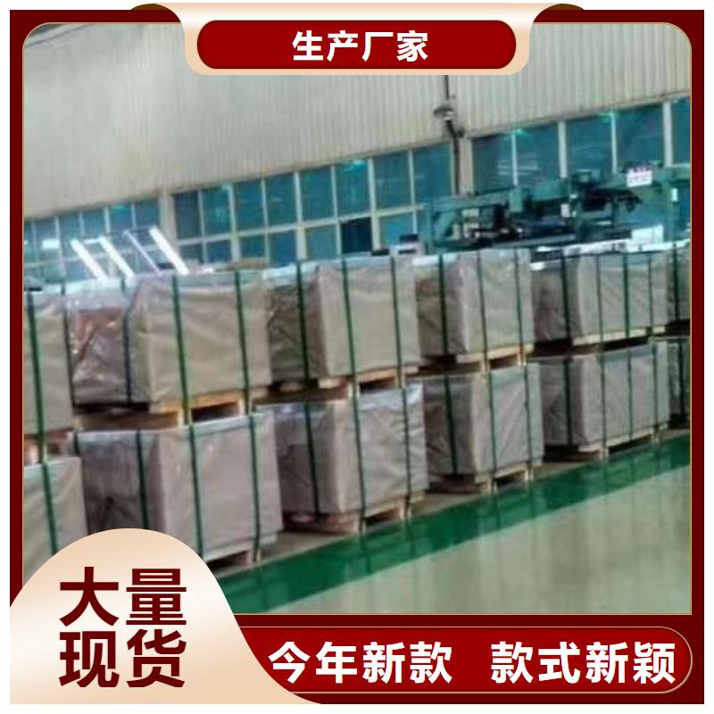 电工钢【钟表用电工钢】多种场景适用