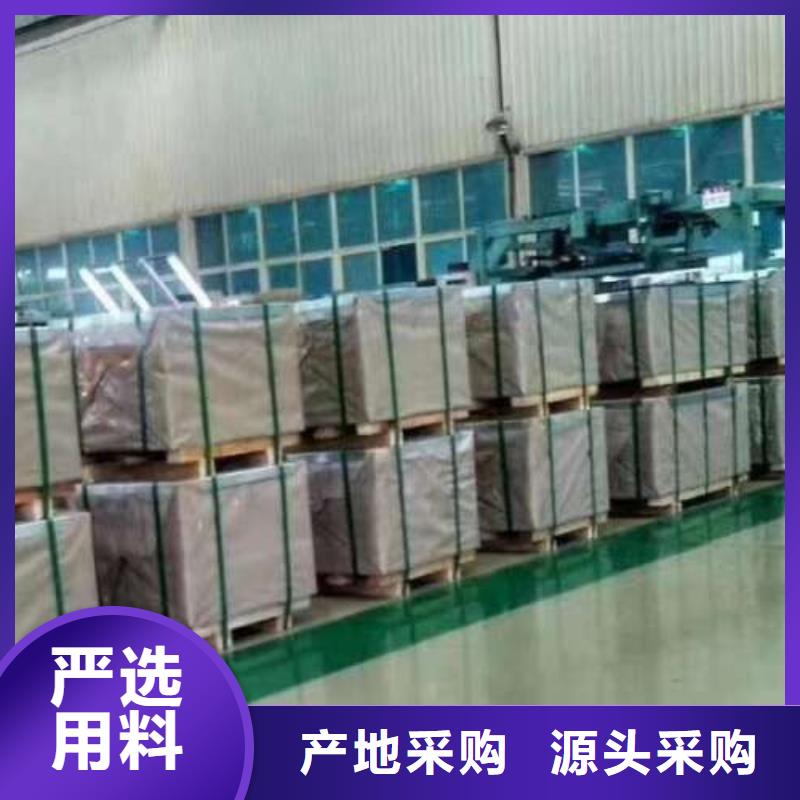 电工钢【钟表用电工钢】多种场景适用