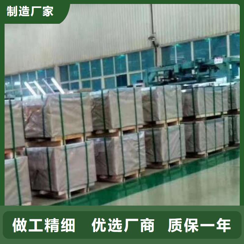 电工钢_电工钢卷厂家直营