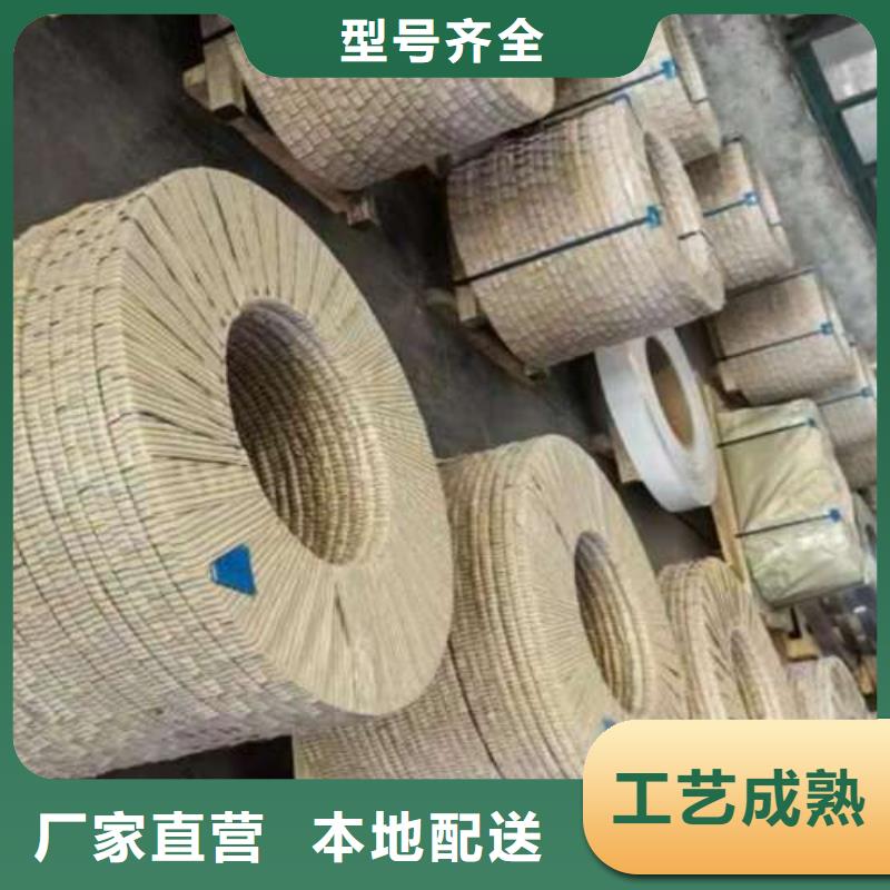 电工钢【钟表用电工钢】多种场景适用