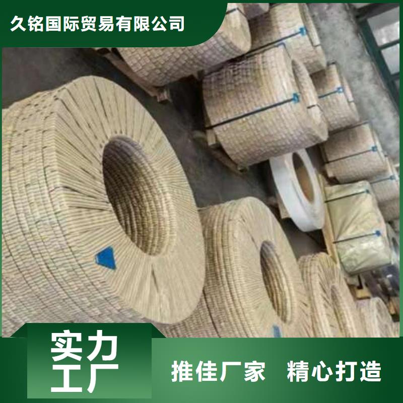 电工钢【钟表用电工钢】多种场景适用