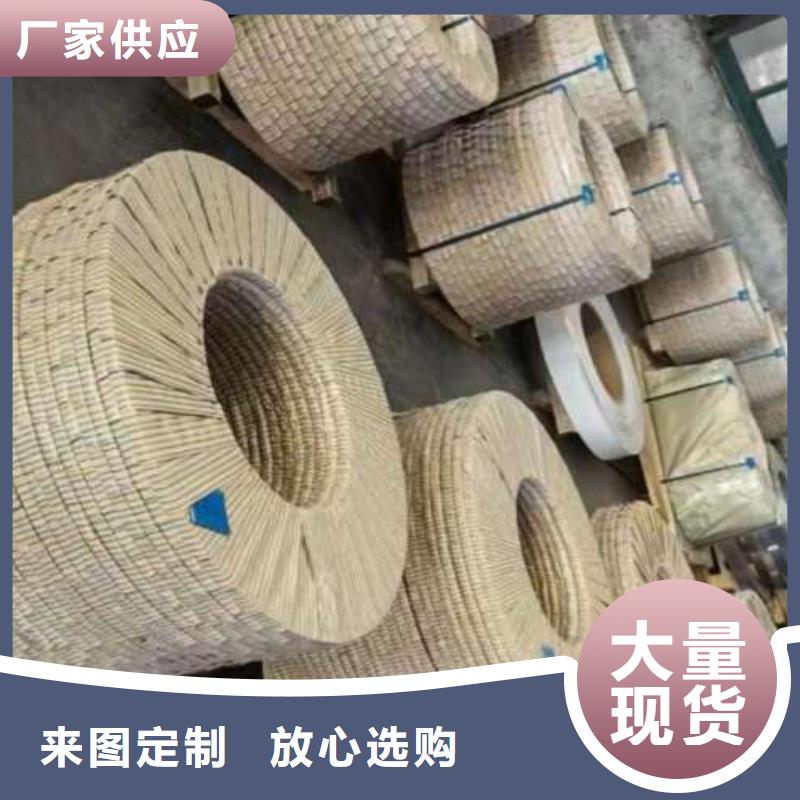 电工钢【钟表用电工钢】多种场景适用