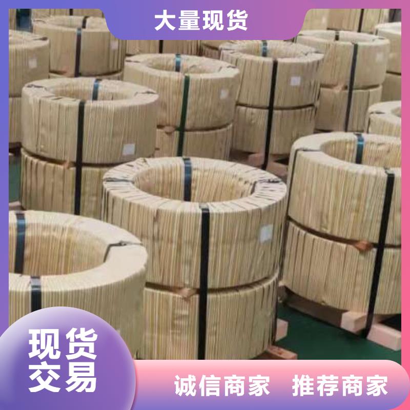 电工钢【钟表用电工钢】多种场景适用