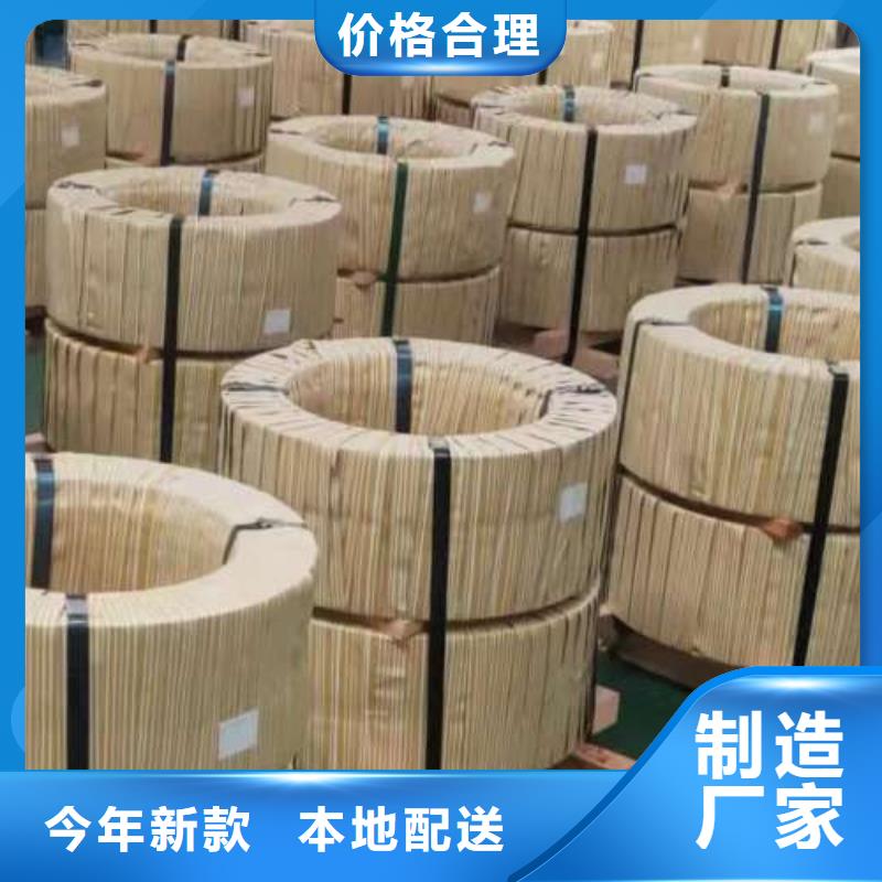 电工钢【钟表用电工钢】多种场景适用