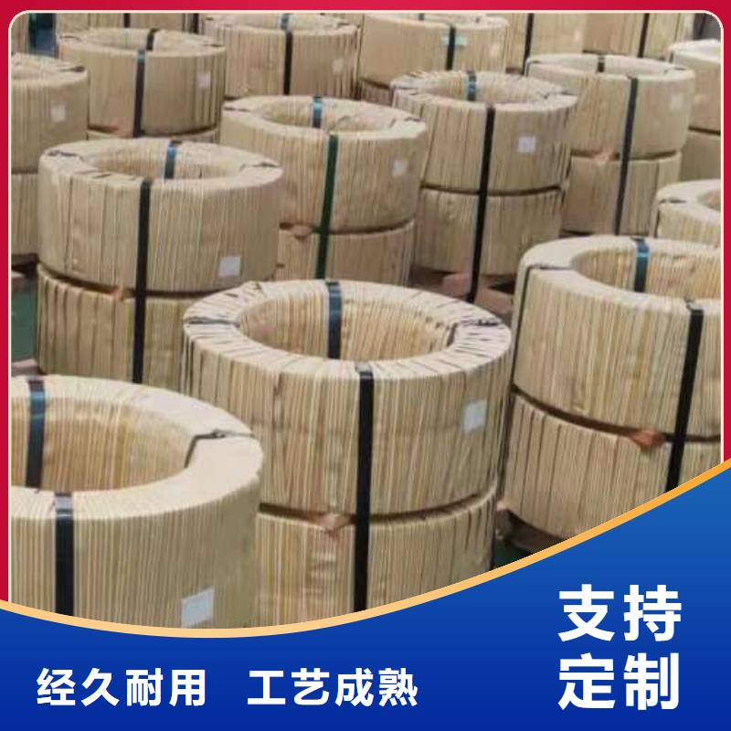 电工钢【钟表用电工钢】多种场景适用