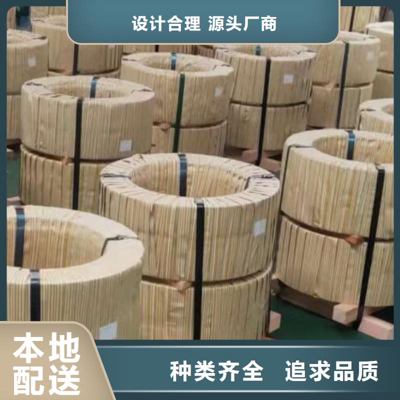 电工钢_电工钢卷厂家直营