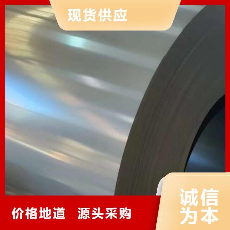 电工钢【钟表用电工钢】多种场景适用