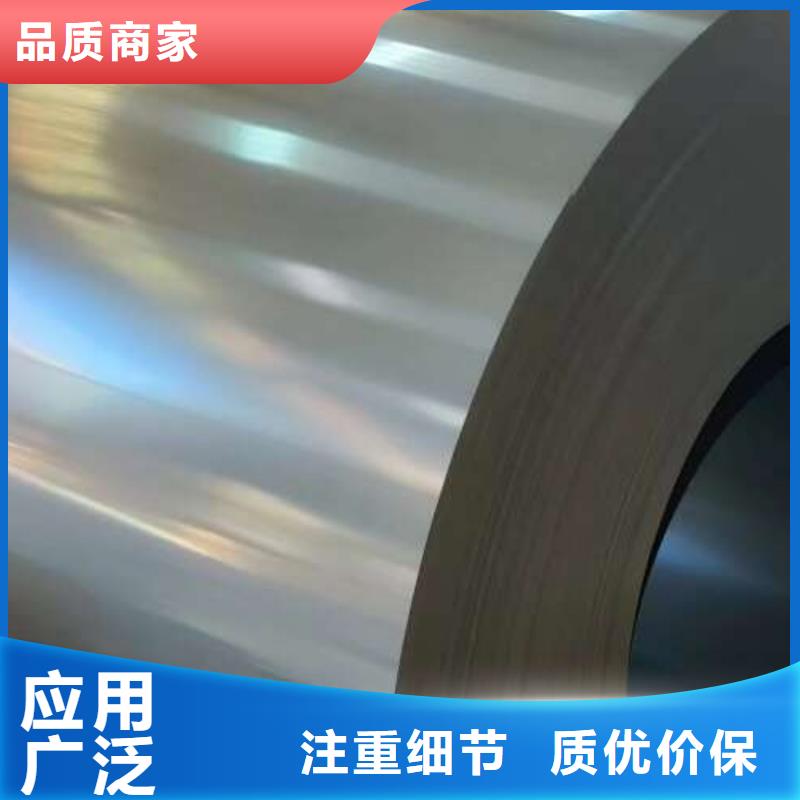 电工钢_电工钢卷厂家直营