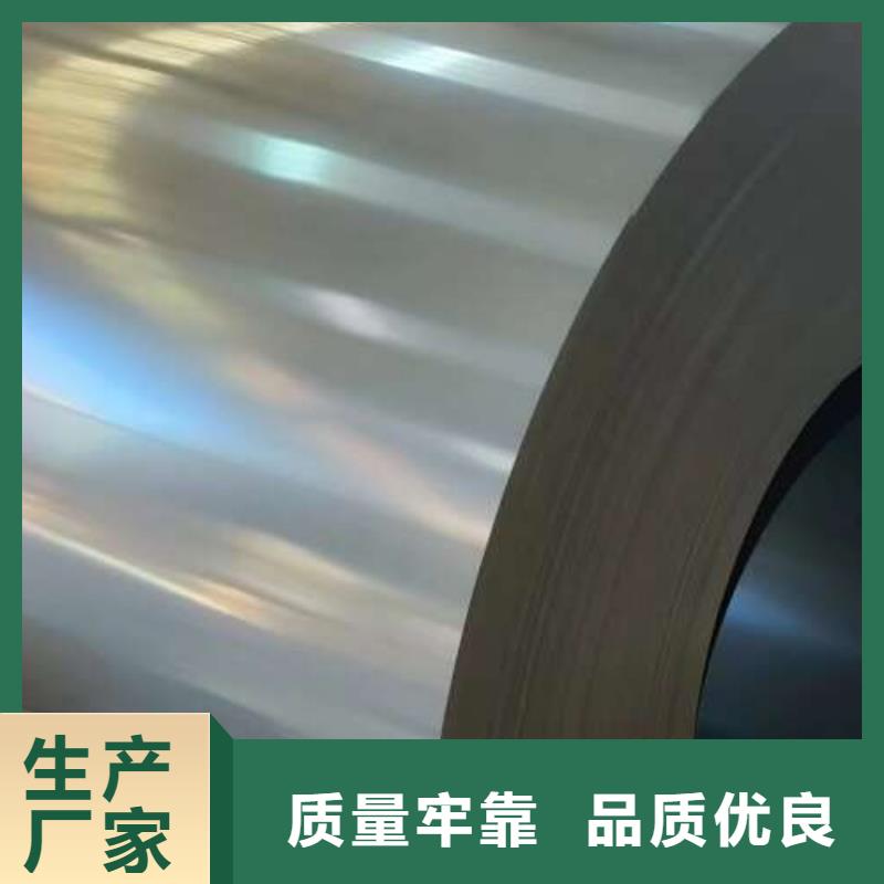 电工钢【钟表用电工钢】多种场景适用