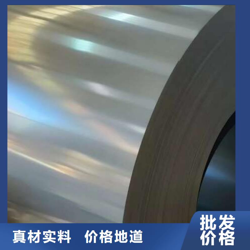 电工钢【钟表用电工钢】多种场景适用