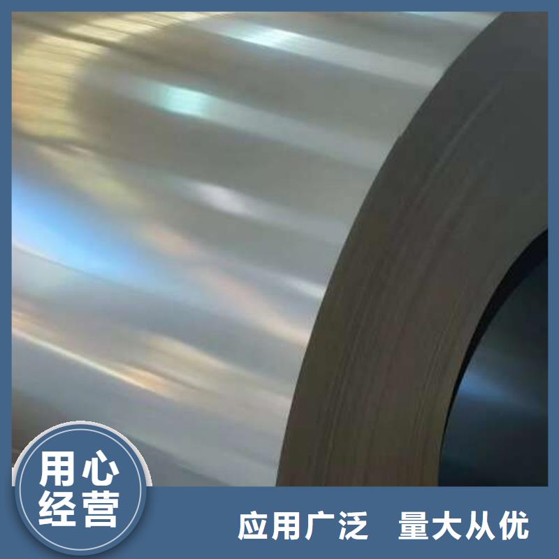 电工钢【钟表用电工钢】多种场景适用