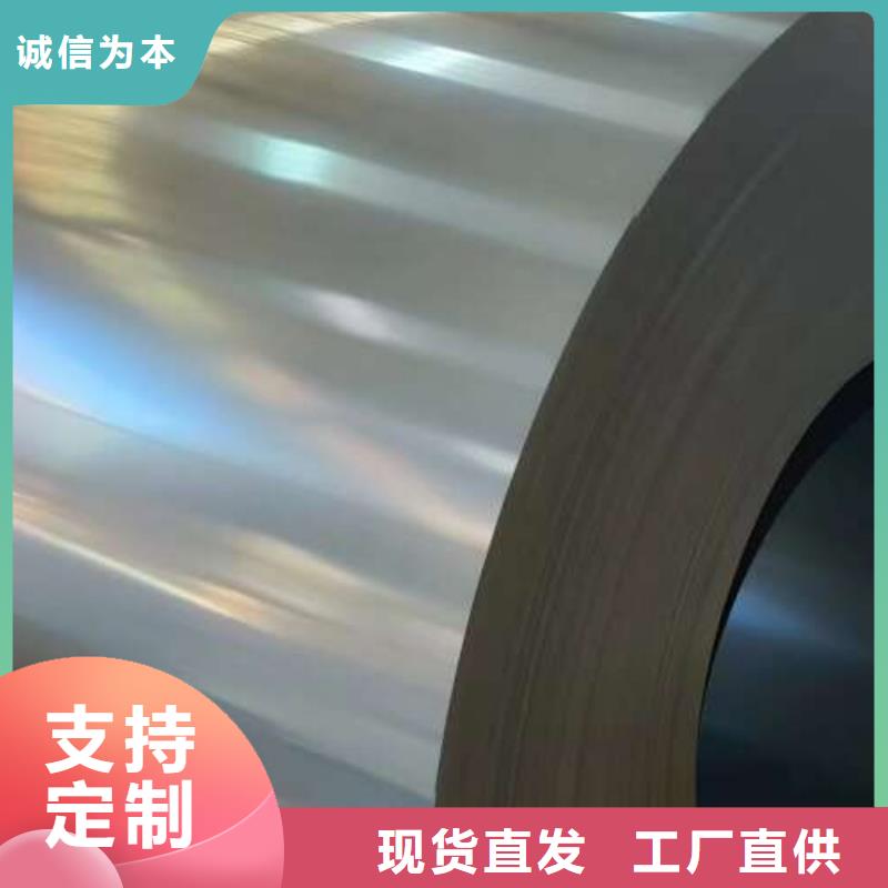 电工钢【钟表用电工钢】多种场景适用