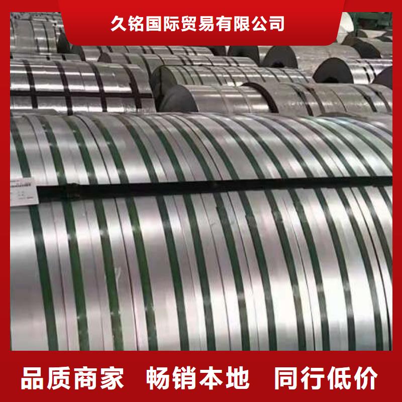 电工钢【钟表用电工钢】多种场景适用