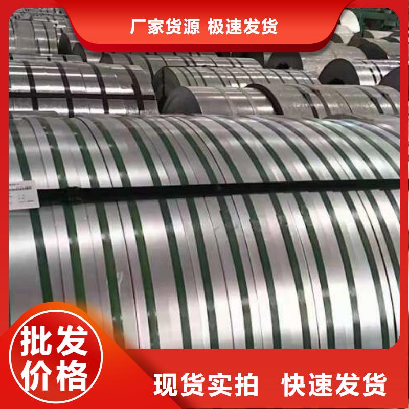 电工钢_电工钢卷厂家直营