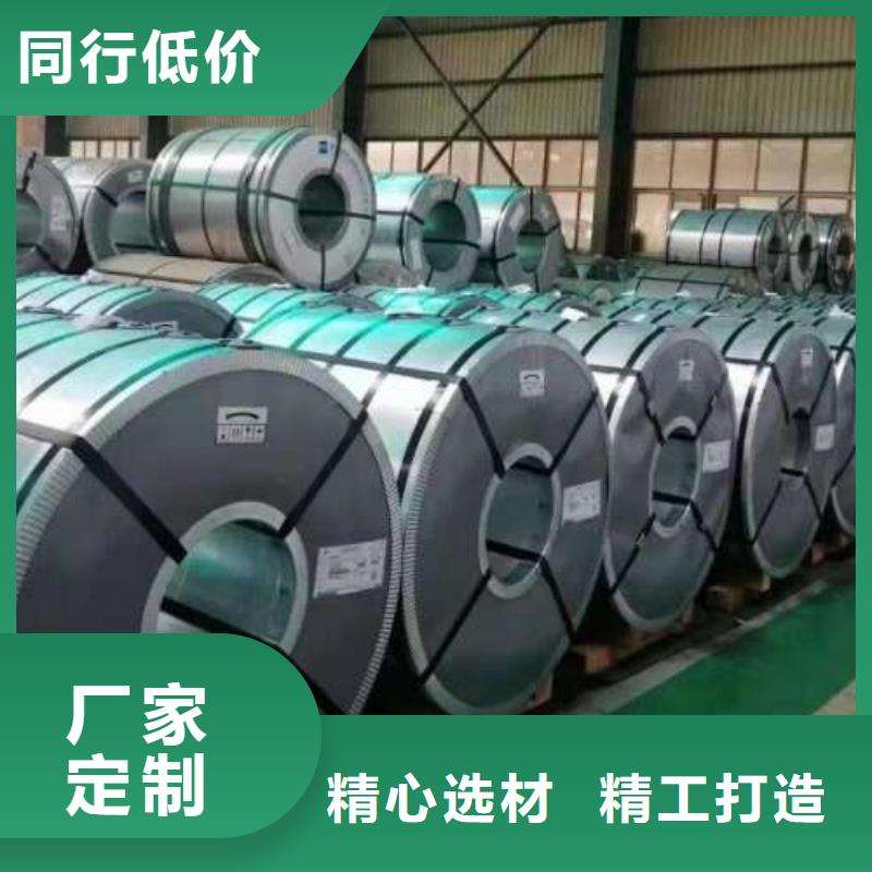 电工钢_电工钢卷厂家直营