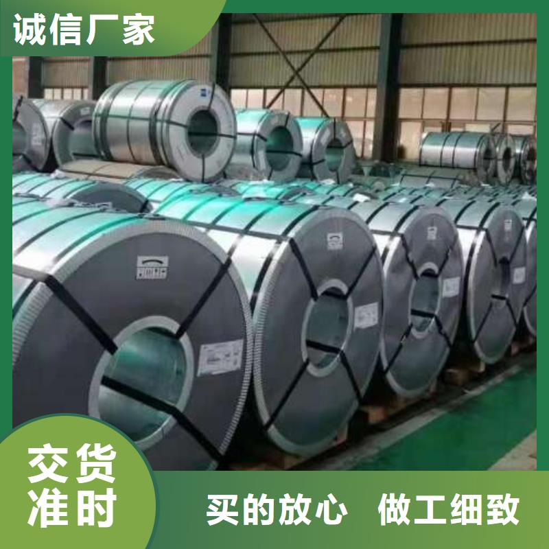 电工钢【钟表用电工钢】多种场景适用