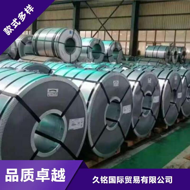 电工钢【钟表用电工钢】多种场景适用