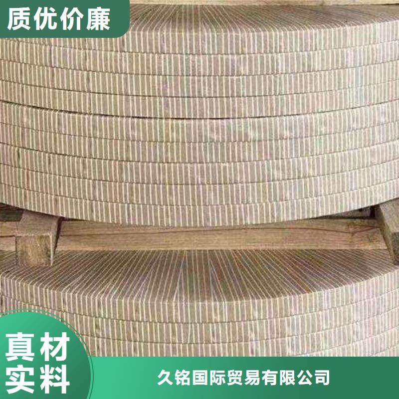 电工钢【钟表用电工钢】多种场景适用