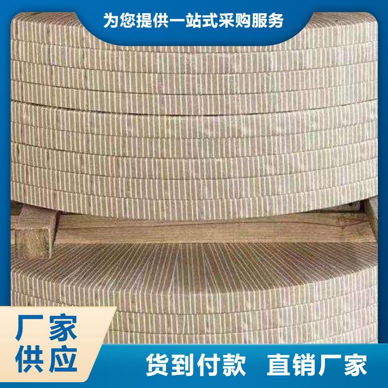 电工钢【钟表用电工钢】多种场景适用