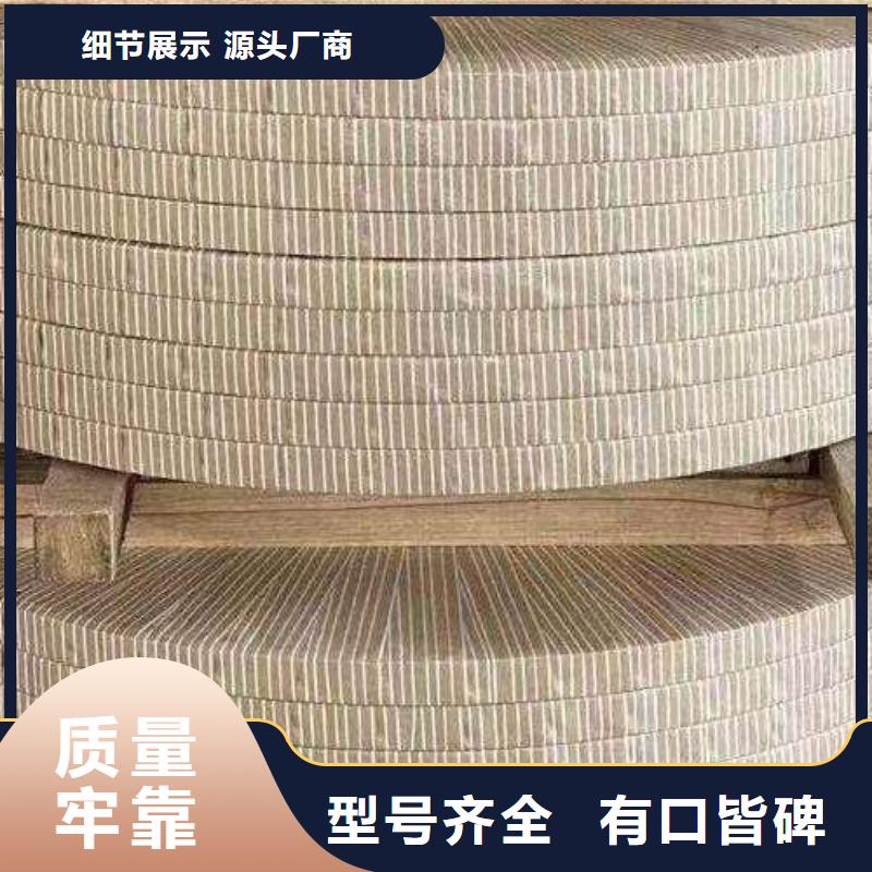 电工钢【钟表用电工钢】多种场景适用