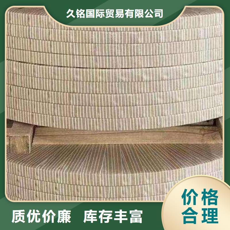 电工钢【钟表用电工钢】多种场景适用