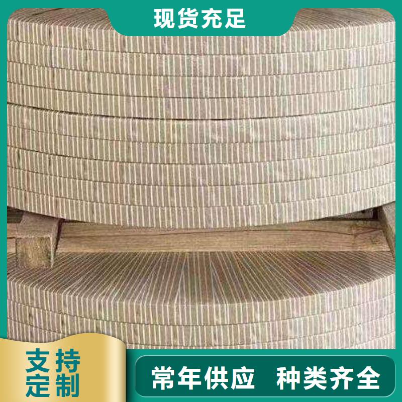 电工钢【钟表用电工钢】多种场景适用