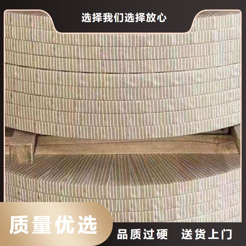 电工钢【钟表用电工钢】多种场景适用