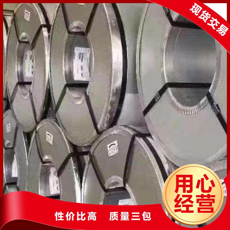 电工钢【钟表用电工钢】多种场景适用