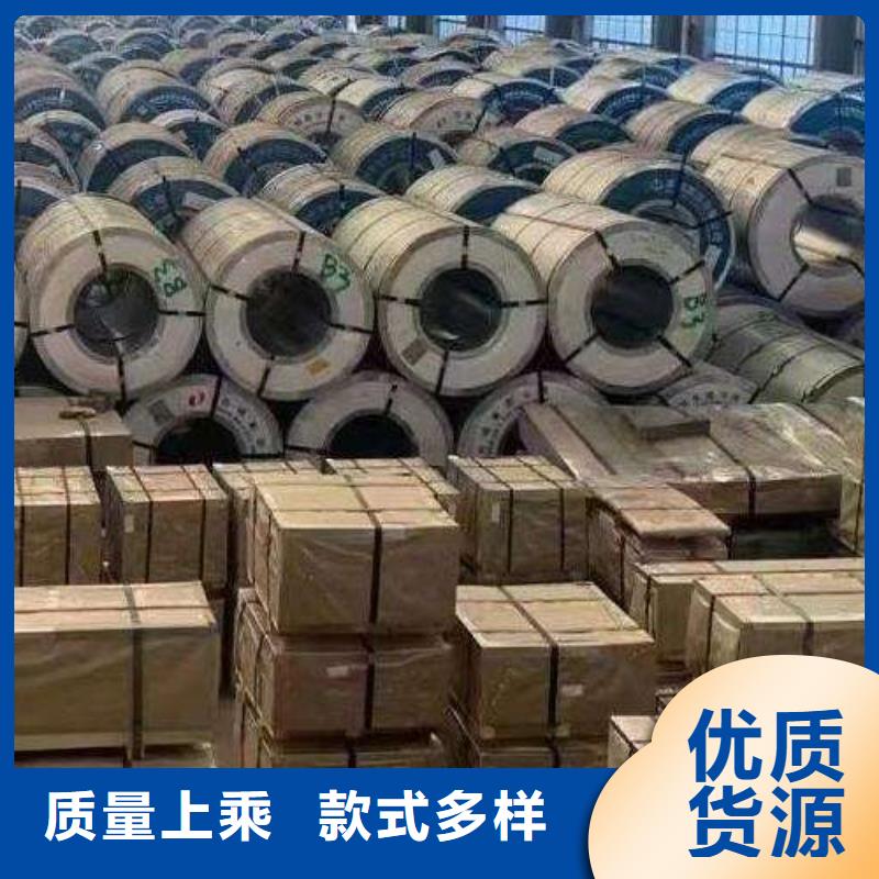 电工钢【钟表用电工钢】多种场景适用