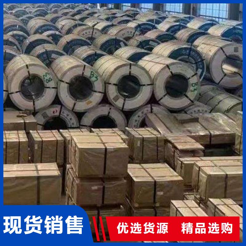 电工钢【钟表用电工钢】多种场景适用