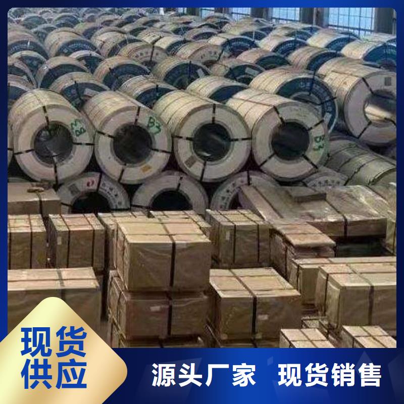 电工钢【钟表用电工钢】多种场景适用